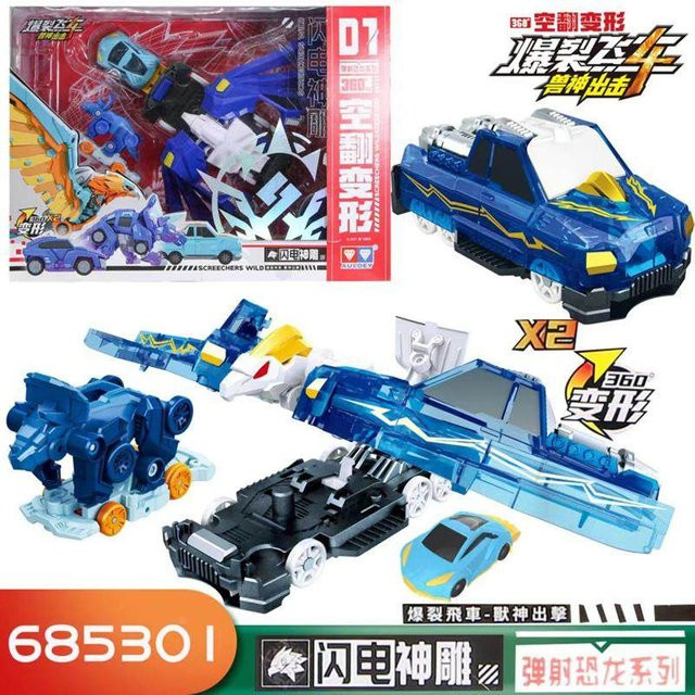 Auldey Screechers Wild, Magnetisches Flip-Ejection-Fahrzeug, Rennwagen-Spielzeug - Bild 1