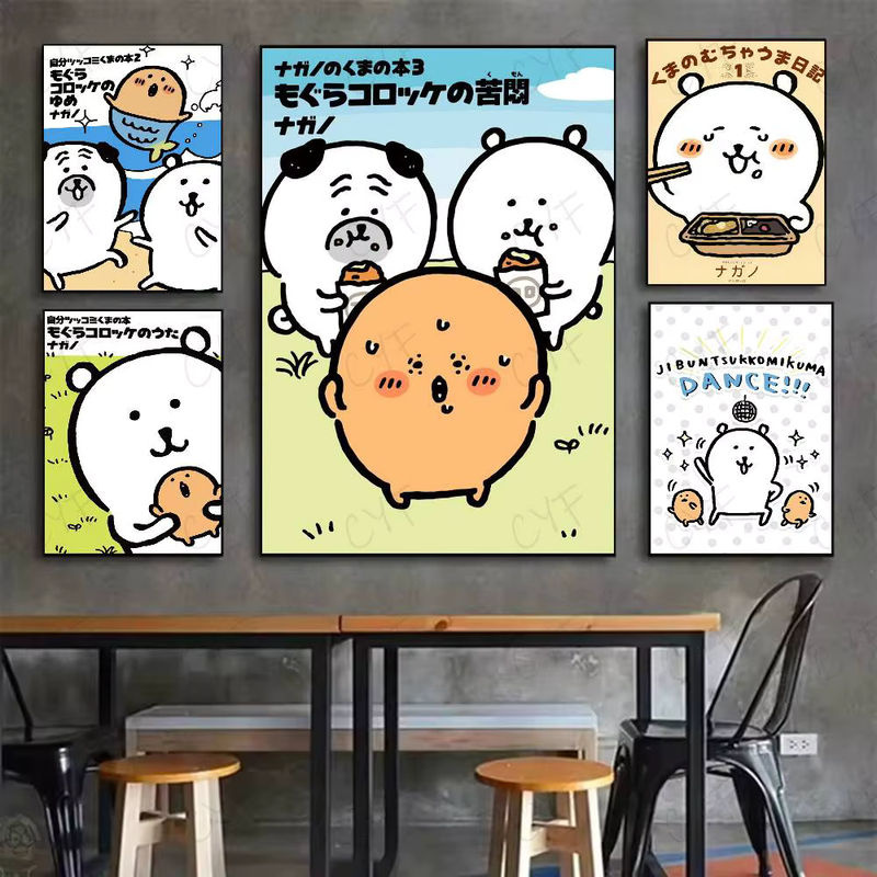 J-Jokes Cartoon Bär Poster mehrfarbig als Wandkunst aus Papier im Hochformat - Bild 2