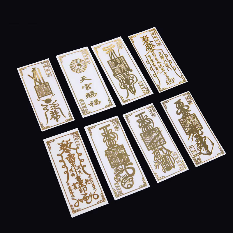 JETTING Feng Shui Amulett Handy Aufkleber in Gold - Bild 3