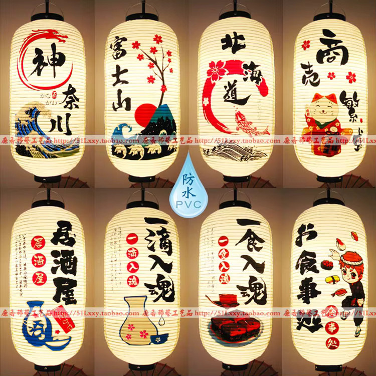 Wasserdichte PVC-Hängelaterne im japanischen Stil für Garten und Restaurant, Weiß/Schwarz - Bild 3