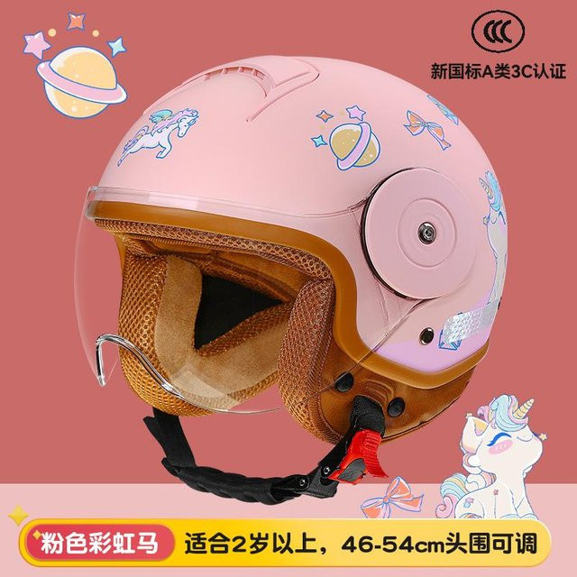 BYB Kinderhelm mit 3C-Zertifizierung in Pink für Elektrofahrräder und Motorräder - Bild 1