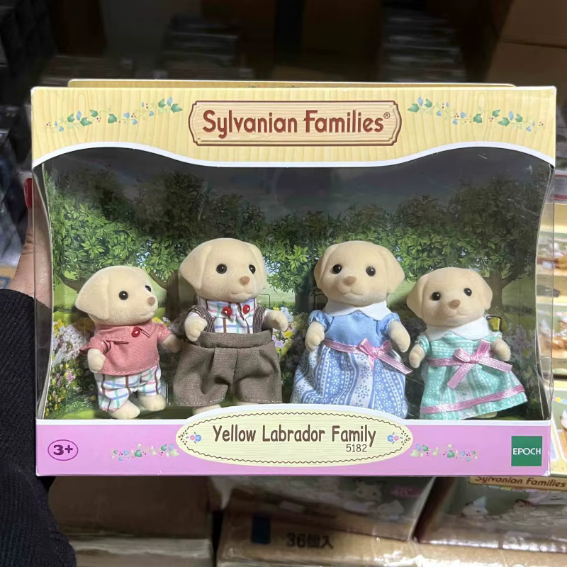Sylvanian Families Baby Tier Puppe, Set, Bunt / Mehrfarbig - Bild 3