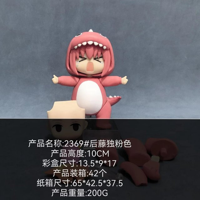 Nendoroid #2369 Hitori Gotoh Bocchi The Rock! Dinosaurier Kostüm, Gelenkfigur, ab 14 Jahre - Bild 1