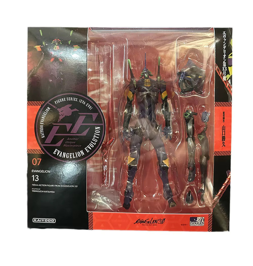 Bandai Evangelion 13 Q EVA 13 Figur, PVC-Modell, Einzelfigur - Bild 4