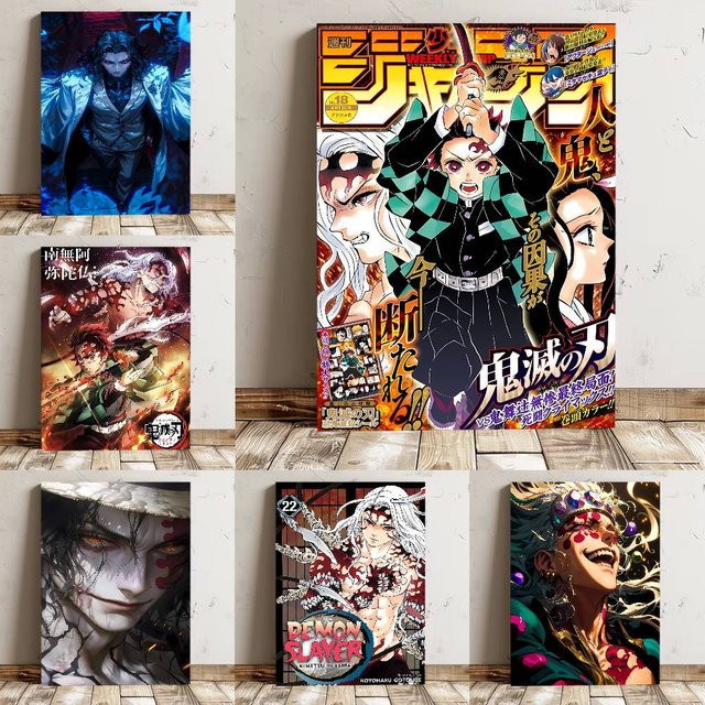 Demon Slayer Kibutsuji Muzan Anime Poster Wasserdichter Wandaufkleber Mehrfarbig - Bild 1