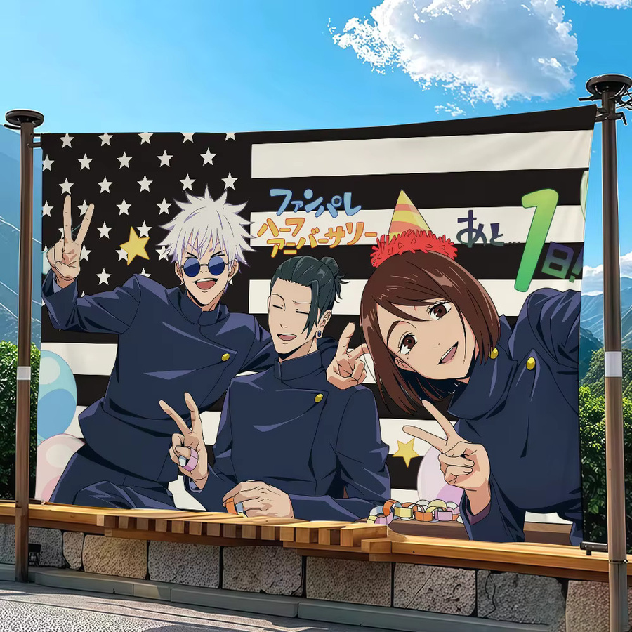 Warner Bros. Jujutsu Kaisen Anime Wandbanner Dekoration, Mehrfarbig, B x H: 60 x 40 cm - Bild 5