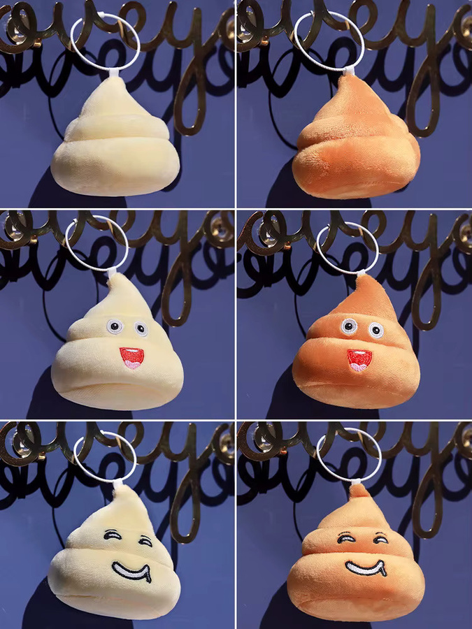 pangcangshu Poop Plüsch Anhänger, Plüsch / Textil, Braun, Bunt / Mehrfarbig - Bild 4