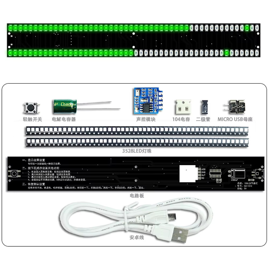 UICPAL DIY Sound Control LED Musik Elektronisches Kit mit grüner Ebene Anzeige für dein Löter-Projekt - Bild 2