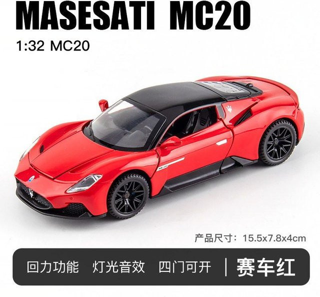 Linyi toy car Maserati Mc20 Coupe Supercar, Modellauto, 1:32, Metall, ab 14 Jahren - Bild 1