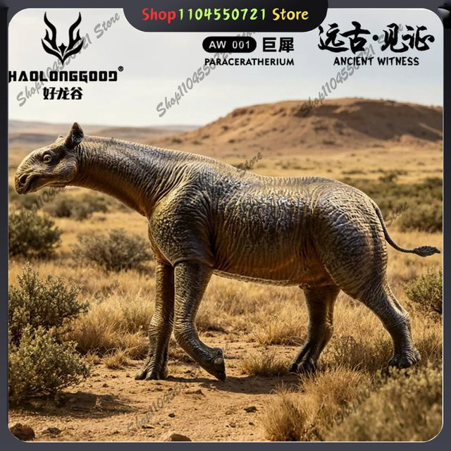 Haolonggood Riesiger Nashorn, Sammlermodellspielzeug, Maßstab 1:35 - Bild 1