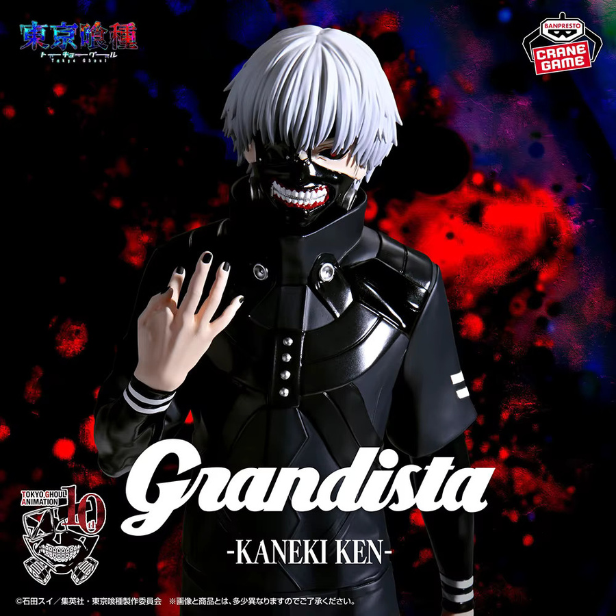 Banpresto Tokyo Ghoul Kaneki Ken, Actionfigur, Einzelfigur - Bild 2