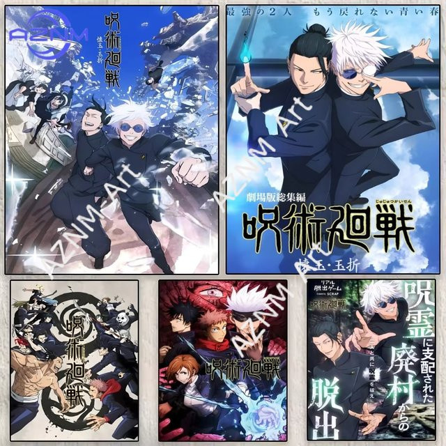 KAYOU Jujutsu Kaisen Anime Poster Wandkunst in Mehrfarbig - Bild 1