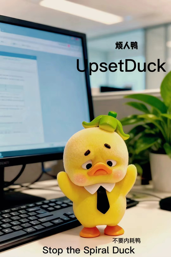UpsetDuck Mysterious Surprise Blind Box, Spiral-Ente, Modellfigur, Gelb - Bild 2