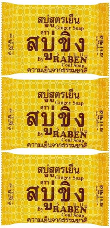 RABEN Savon Frais au Gingembre Seife für Kinder, Gelb, 3er Pack, 130 g pro Stück - Bild 1