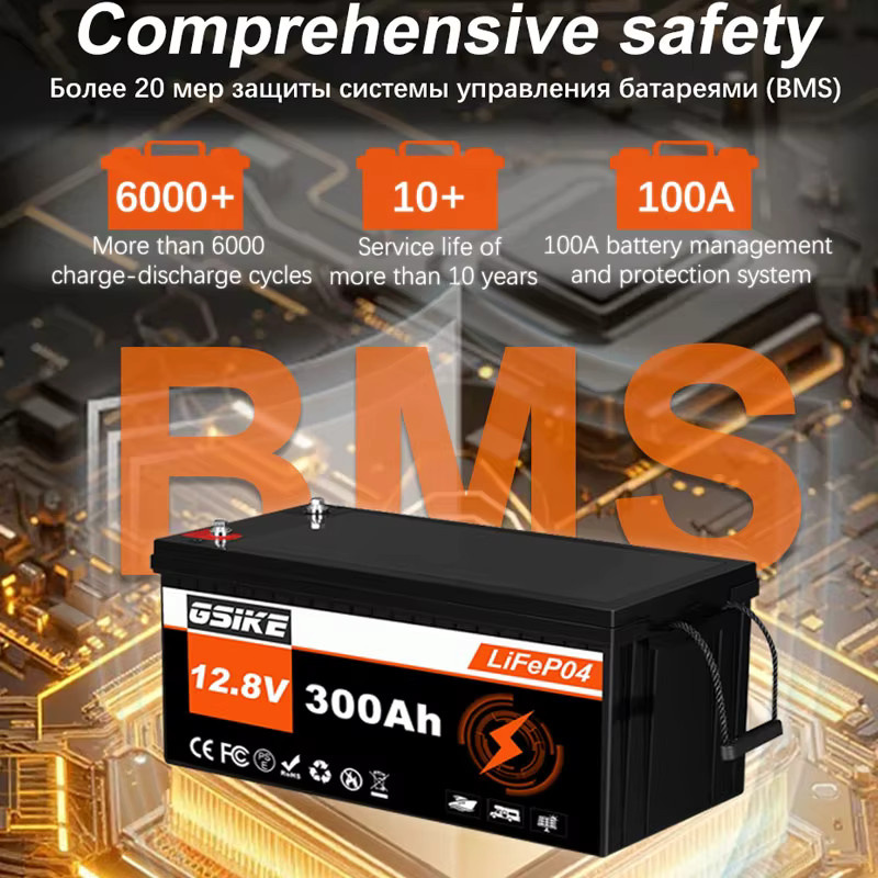 GSIKE LiFePO4 Batterie 12V 100Ah 300Ah Schwarz mit intelligentem BMS und A+ Zellen für Solar, Wechselrichter und RV-Anwendungen - Bild 5