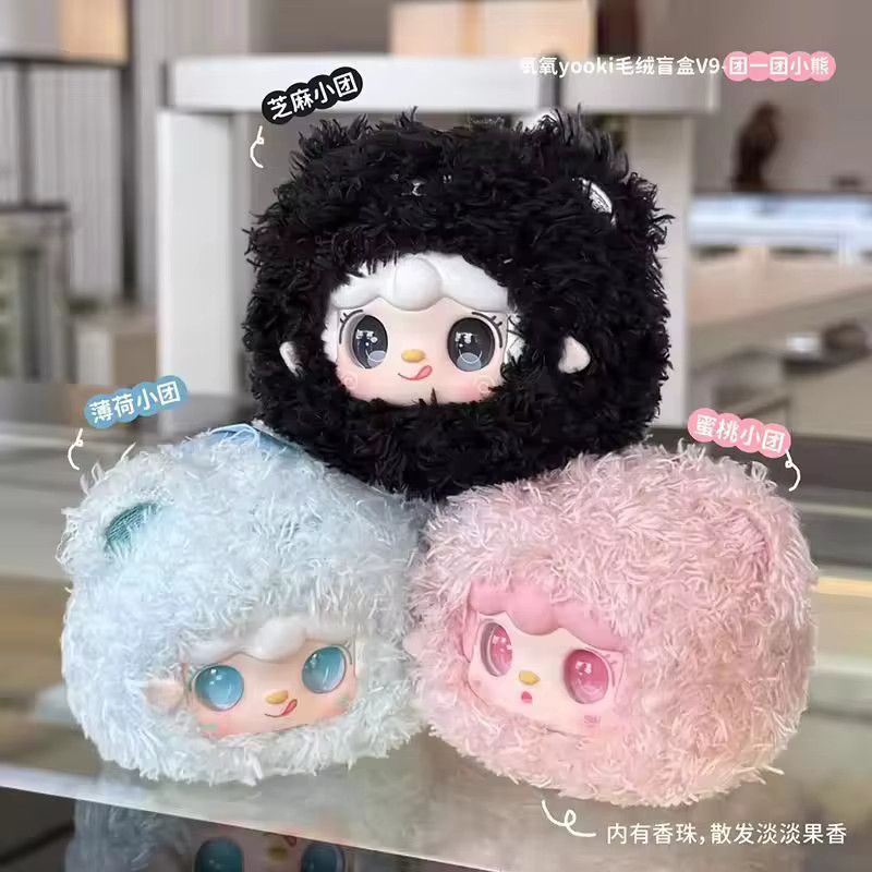 Yooki V9 Teddy Little Bear Serie Kawaii Anime Vinyl Puppe Blind Box als Duft Anhänger und Dekorationsfigur in Multicolor - Bild 2
