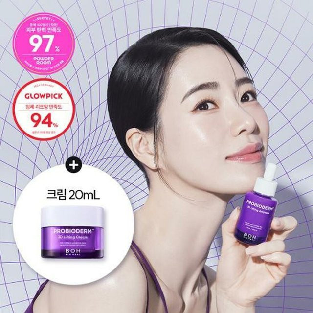 BIOHEAL BOH Probioderm 3D Lifting Ampulle Serum, 30 ml, mit Panthenol, Sonderset - Bild 1