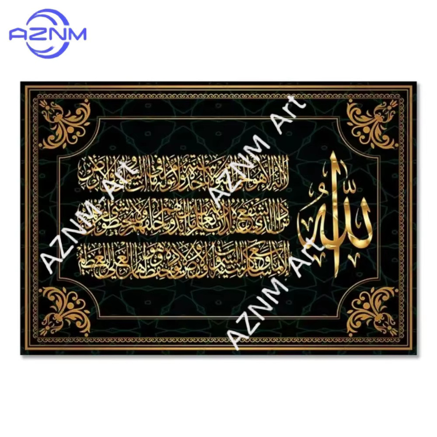 Islamische Koran-Wandkunst mit arabischer Kalligrafie als Leinwandgemälde in Schwarz von AZNM - Bild 2