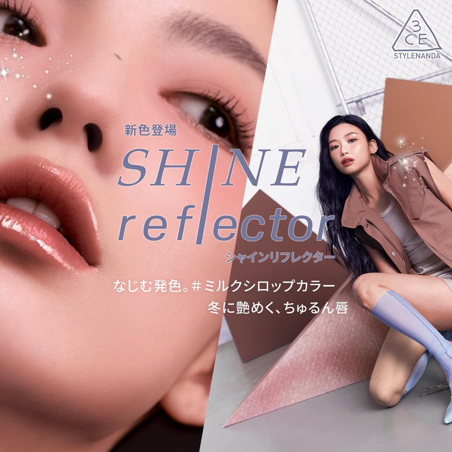 3CE Shine Reflector Opal Shower Lippen-Gloss, Glänzend - Bild 4