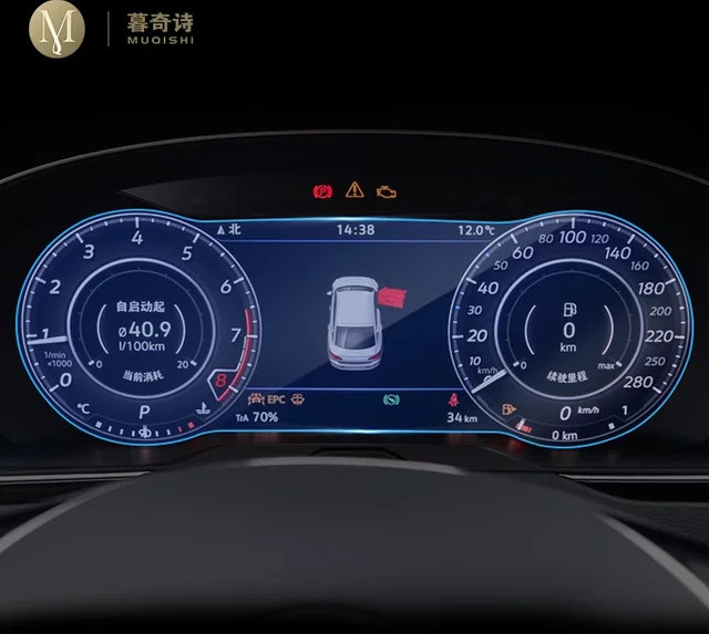 MUQSHI Schutzfolie aus gehärtetem Glas für die Auto-Mittelkonsole LCD-Bildschirm von Volkswagen Variant GTE 2016-2019, transparent - Bild 1