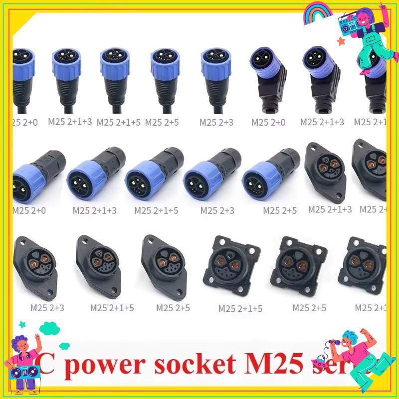 M25 Serie 2 + 1 + 5 Batterie Stecker IP67 Lithium-Elektrische Fahrrad Ladeport mit Kabel Männlich und Weiblich für E-Bike und Roller - Bild 2