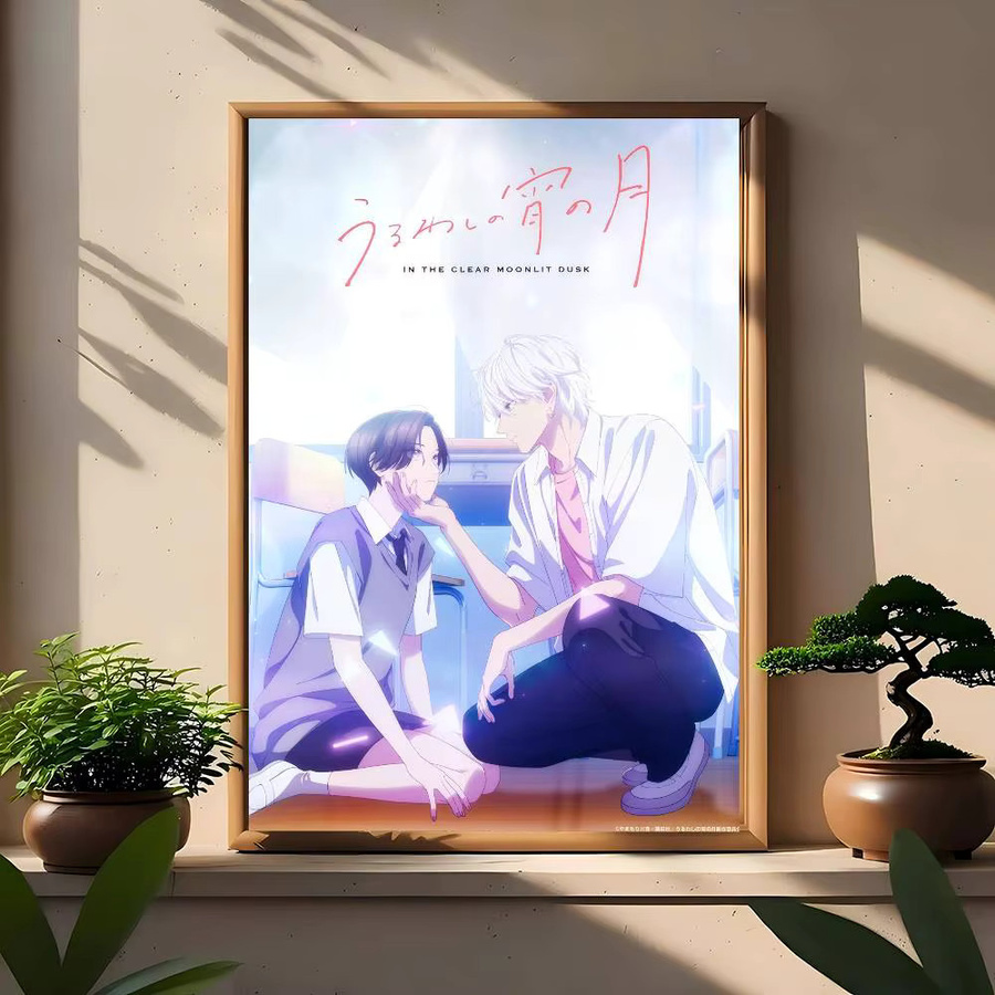 Selbstklebendes Manga-Poster In der klaren, mondhellen Dämmerung von Bilibili, Wandkunst aus weißem Kraftpapier in Mehrfarbig - Bild 4