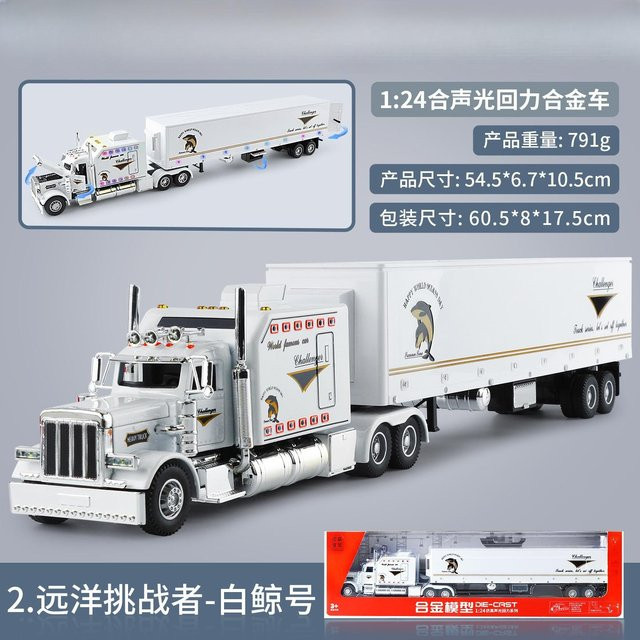 Linyi toy car Container LKW Modellauto, 1:24, Metall, ab 14 Jahren - Bild 1