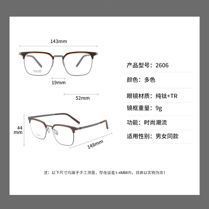 Reven Jate 2606 Korrektionsbrille, quadratisch, Titan, braun, Unisex - Bild 2