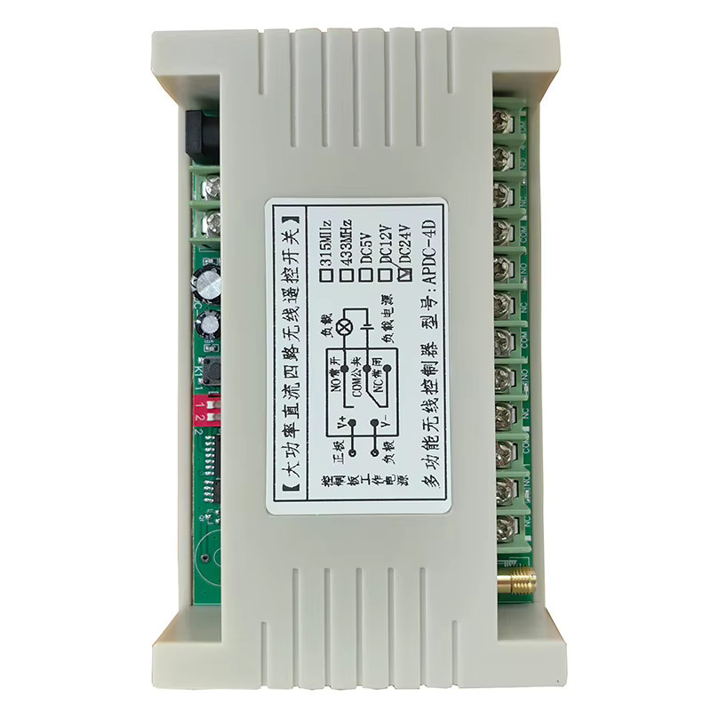 Xuanlongyuan RF Drahtlose Fernbedienung mit 4 Kanälen und 30A Relais, Sender und Empfänger Set mit Saugantenne für LED-Licht oder Motor, Reichweite 2000m, Multicolour - Bild 3