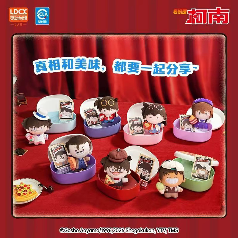 LDCX Detective Conan Lunchbox, Puppe, Bunt / Mehrfarbig - Bild 3