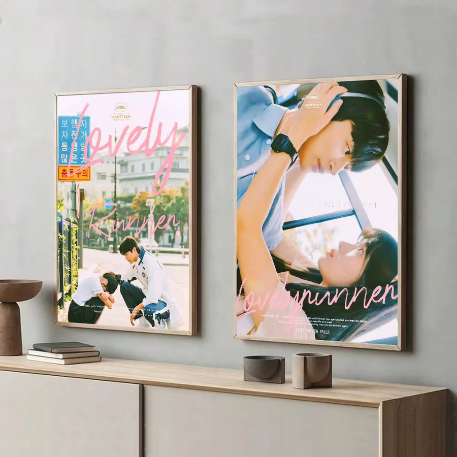 Wasserdichter Wandaufkleber Koreanische TV Drama Running Man Motiv für dein Zimmer, Kaffeehaus oder Bar, Rechteckig, Mehrfarbig - Bild 5