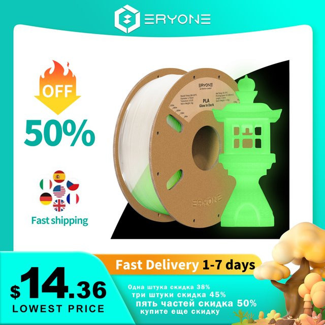 Eryone Luminous PLA Filament 1,75 mm, Glow in the Dark 3D-Druckmaterial, Farbe: Lila, 1 kg - Bild 1