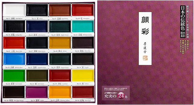Sumikundo Gansai Japanische Aquarellfarben Set in Multicolour für professionelle Künstler - Bild 1