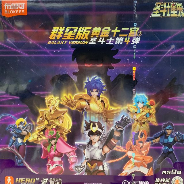 Blokees Saint Seiya Olympus Version Vol.5 Bronze Saints Actionfiguren - Bild 1