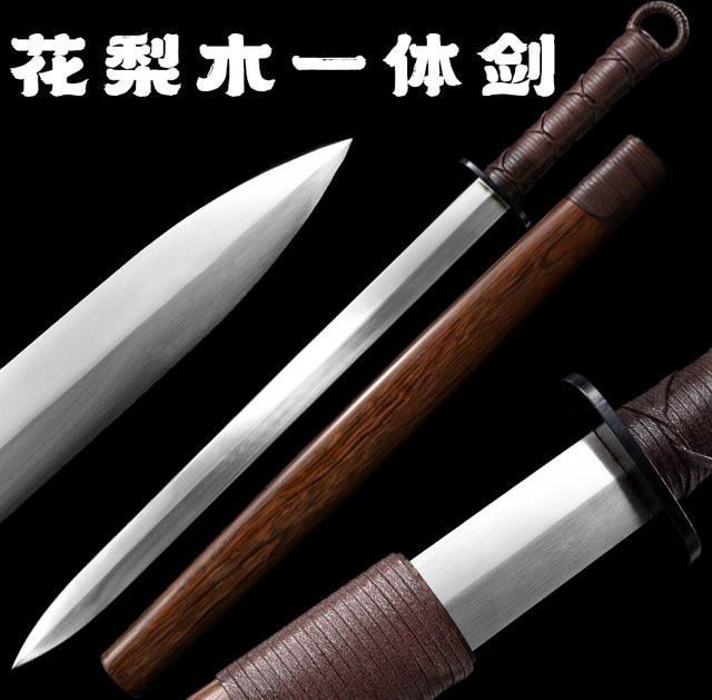 Chinesisches Schwert aus geschmiedetem Hochmanganstahl mit Rosenholz-Saya in Silber - Bild 1