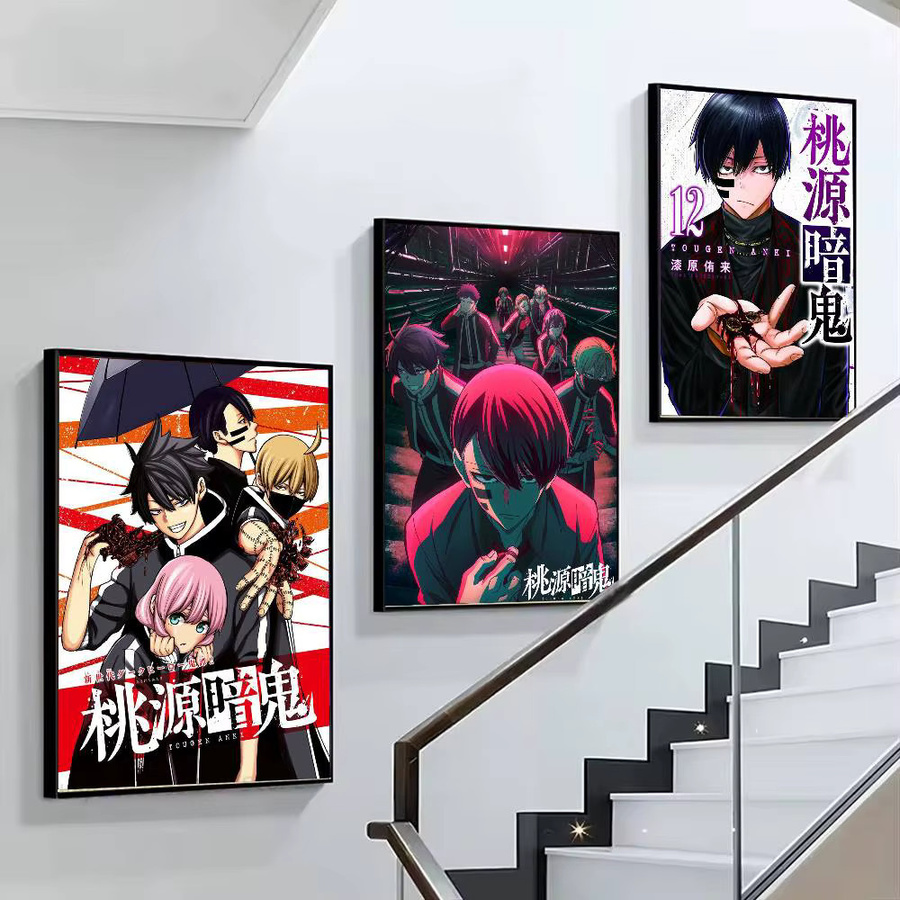 Wasserfester Anime Tougen Anki Poster Aufkleber in Mehrfarbig für deine Wanddekoration im Wohnzimmer oder Schlafzimmer - Bild 4