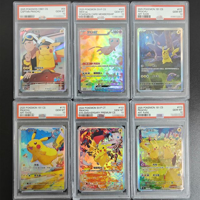 FUNISM DIY TCG Bewertungskarte PKM Captain Pikachu, Zubehör - Bild 1