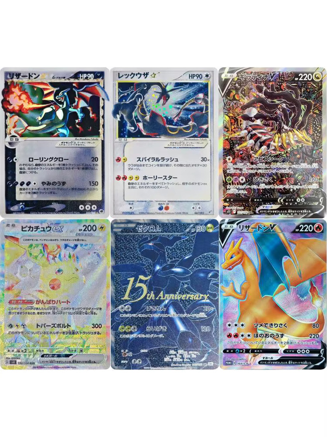 Bandai Pokémon Rayquaza Charizard Umbreon Giratina Flash-Karte, Einzelkarte, Sammelkarte - Bild 4