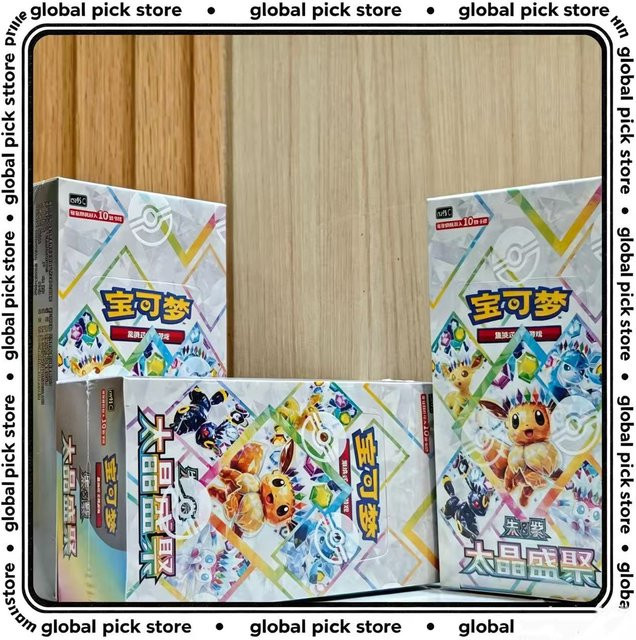 Pokémon Erweiterung, Sammelkarten, ab 14 Jahren, chinesisch - Bild 1