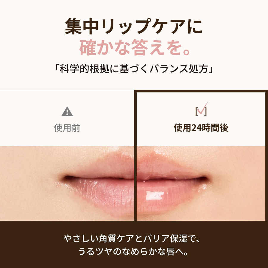 Dr.Reju-All PDRN Lippen-Serum, 10g, für trockene Lippen - Bild 2