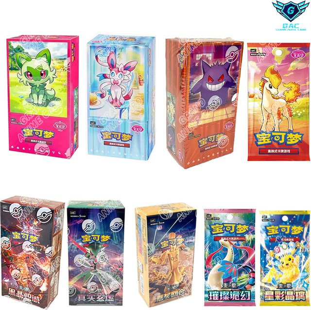 Bandai Pokémon Sammelbox, Chinesische Version, Set / Bundle - Bild 1
