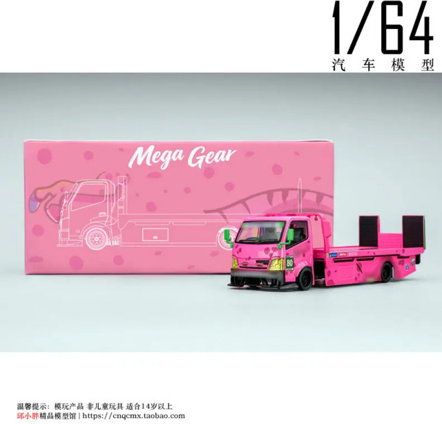 TSM MODEL Mega MT 1:64 Custom Abschleppwagen Roxy, Modellauto, Metallic Pink/Grün, ab 14 Jahren - Bild 1