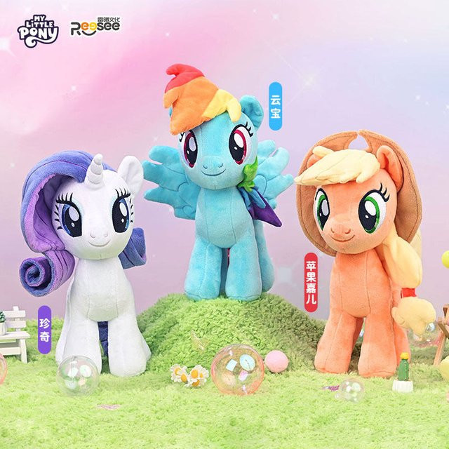 REESEE My Little Pony Plüschtiere, Stoffpuppen, Bunt / Mehrfarbig - Bild 1
