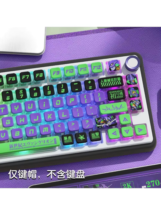 Bandai Neon Genesis Evangelion EVA-01 Tastenkappen im Kawaii Anime Design, Multicolor - Bild 7