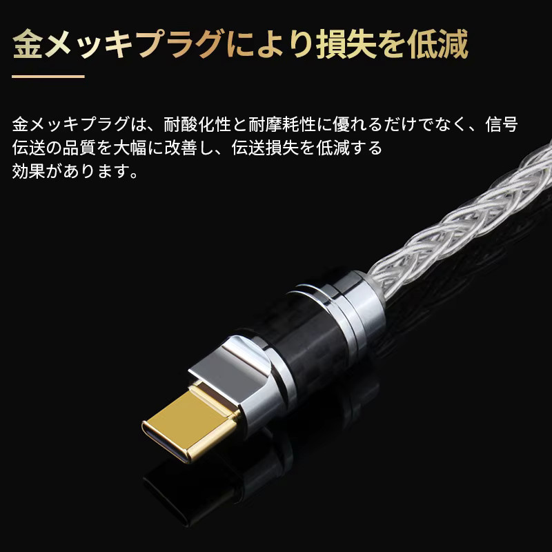YYAUDIO USB-C auf USB-C HiFi Audio Kabel für iPhone 12 Pro Max und andere Typ-C Geräte - Bild 2
