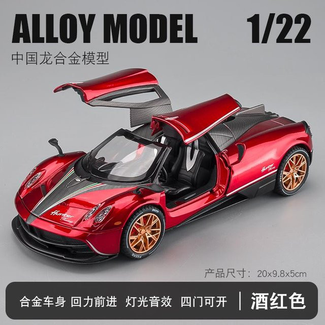 Linyi Toy Car Pagani Huayra Dinastia Hypercar Modellauto, 1:22, Metall, mit Licht und Ton, ab 14 Jahren - Bild 1
