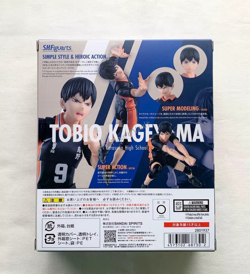 Bandai Haikyuu S.H.Figuarts Shoyo Hyuga Tobio Kageyama Actionfiguren, ab 15 Jahren - Bild 2