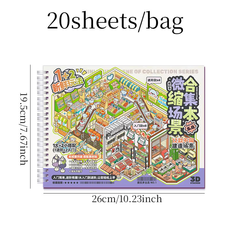 2Style Miniatur-Landschafts-Stickerbuch mit 20 Blättern in Mehrfarben für dein DIY Tagebuch und Album - Bild 3