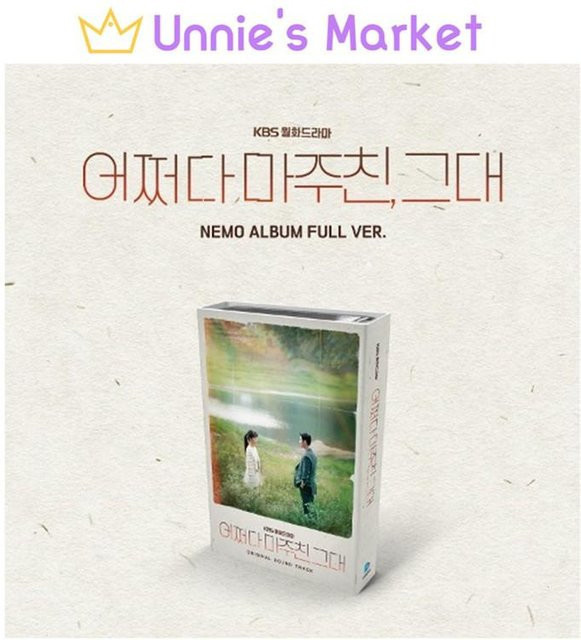 My Perfect Stranger, Nemo, CD, Soundtrack - Bild 1