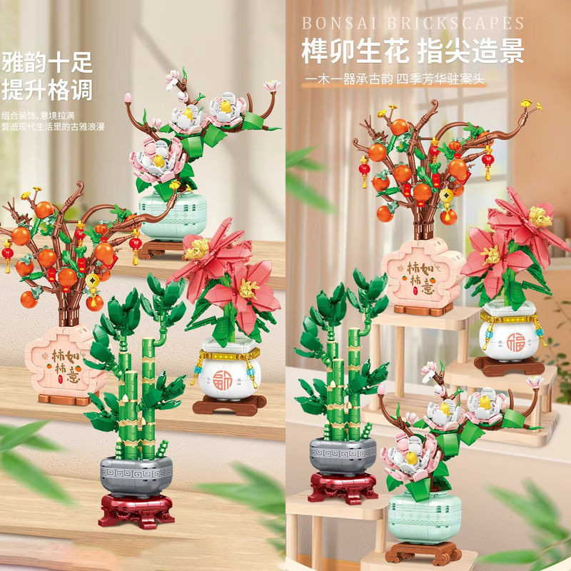 MOC Künstliche Blumen Bausteine Bambus Orchidee Bonsai Topfpflanze aus Kunststoff in Mehrfarbig als kreative Dekoration und Spielzeug - Bild 1